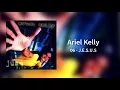 ariel kelly - 06 J.E.S.U.S (Juan 3:16) [audio]