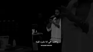 شرفتي حياتي و نورتي و حجزتي مكان عمرو حسن 