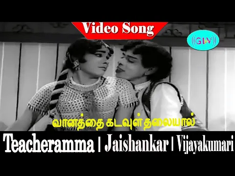 Vanathai Kadavul Thalaiyal - YouTube