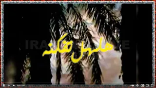 فرقة الريف   هلهل تفك نه                   دندنها