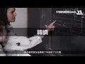 周杰倫改變華語樂壇的一首歌！解析神曲《愛在西元前》有多神｜VS MEDIAｘ@music_castaly