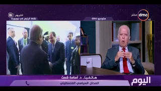 اليوم   المحلل السياسي الفلسطيني   الرئيس أبو مازن سيطالب في الأمم المتحدة بالحماية الدولية دندنها