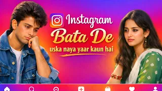 instagram bata de uska naya yaar kaun hai sad love story song bewafa hindi song 90s style