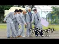 Download Lagu 密着M!LK  - Making of”アオノオト\