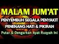 Download Lagu KUN FAYAKUN 🤲 CUKUP PUTAR 1X AY4T INI INSYAALLAH PENY4KIT LANGSUNG S3MBUH TOTAL❗