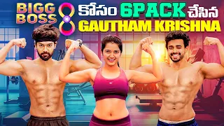 bigg boss 8 six pack gautham krishna shivakumar u0026 priyanka jain neverendingtales