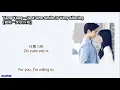 Download Lagu [LYRICS] Yang Yang – Just One Smile Is Very Alluring (微微一笑很倾城) LOVE O2O OST