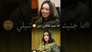 ايمان الشريف نادو الخديري Sudan Duet Eritreanmoviieالسودان Sudan Habesha اكسبلور 