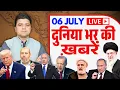 Download Lagu Live Duniya Bhar ki Khabrein | Gaza Israel Iran Yemen News Hindi | Azad Bol India | Adil Khan Azad