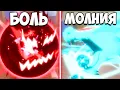 Download Lagu БОЛЬ VS МОЛНИЯ в Блокс Фрутс | Roblox Blox Fruits