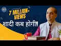 When will you get married know from your date of birth Marriage year calculation When will y