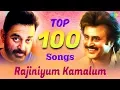 Download Lagu Top 100 Songs | Rajinikanth | Kamalhaasan | One Stop Jukebox | Ilaiyaraaja | A.R.Rahman | HD Songs