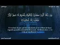 Download Lagu Sourate Al-Qalam | Al-Hussary (68) سورة القلم