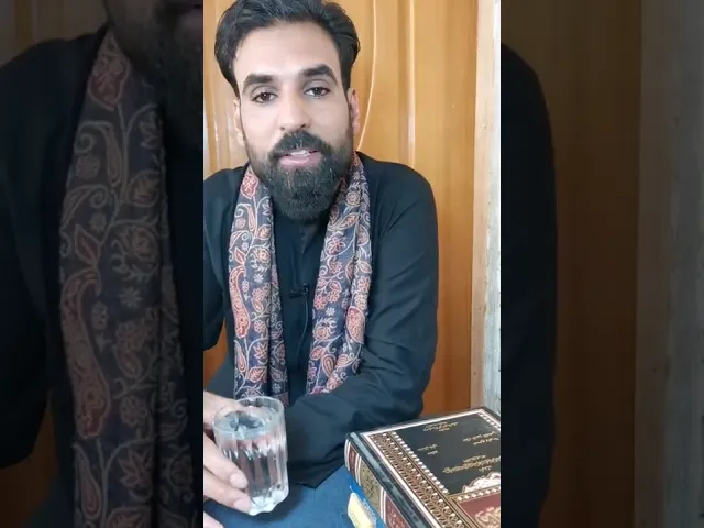 ⁣سورة الحمد لشفاء المرضى