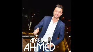 محمد عبد السلام و احمد عامر   ليالى الشوق   جديد   بدون كلام   ولا سلامات دندنها