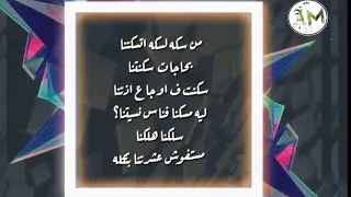 عفار عمار حسني ابن السلطان 