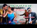 Download Lagu Timro tyo rupaile k garyo// manai ta ho mero pani karaoke with lyrics || Dipak limbu