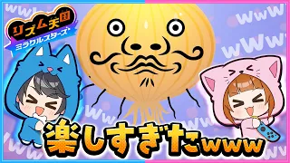 最新作のリズム天国が面白すぎるwwww【リズム天国ミラクルスターズ 】