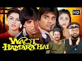Lagu Waqt Hamara Hai (1993) - खिलाडी अक्षय कुमार और सुनील शेट्टी की ब्लॉकबस्टर एक्शन मूवी | Ayesha Jhulka