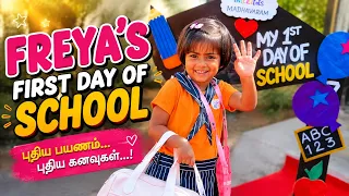 Freya’s FIRST DAY OF SCHOOL 🥹🎒 | A New Chapter Begins ❤️
