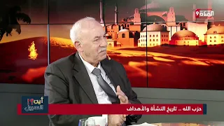 الفرق بين حزب الله وحركة أمل     لماذا اجتمع الشيعة على القضاء على الفلسطينيين في لبنان   دندنها
