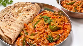 जब कोई सब्जी समझ न आए तो 10min में बनाएं ढाबा स्टाइल शिमला मिर्च प्याज | Capsicum Onion Sabzi