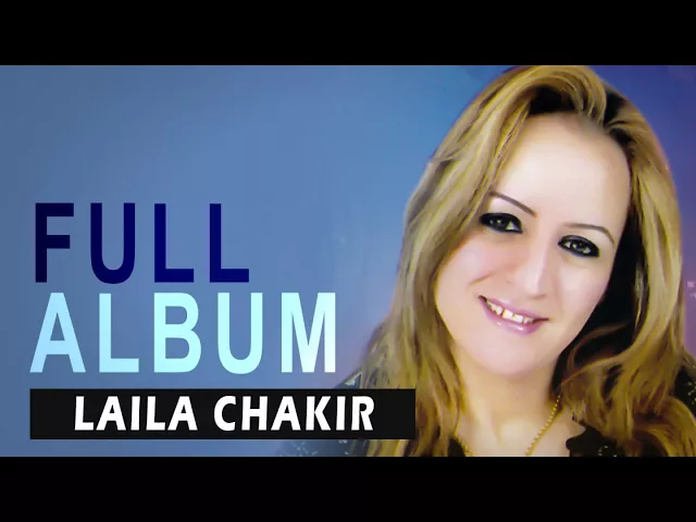Download MP3 Laila Chakir - Takhsagh Chak | Full Album