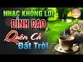 Download Lagu Nhạc Không Lời ĐỈNH CAO THƯ GIÃN Quên Cả Đất Trời ✨ Hòa Tấu Guitar Ở Phòng Trà | Nhạc Cafe Buổi Sáng
