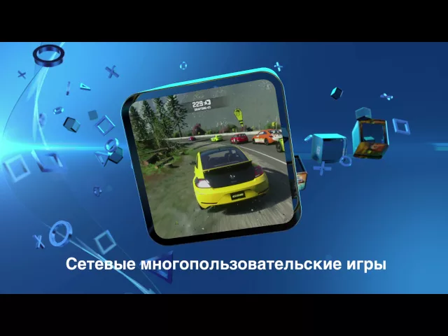 Бесплатные игры PS Plus в июне