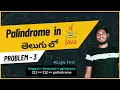 reverse Number Logic In java in Telugu How to check palindrome number java with kishore