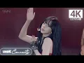 Download Lagu [4K] aespa 에스파 - Intro + Armageddonㅣ2025 SYNK : aeXIS LINE – in SEOUL DAY 3