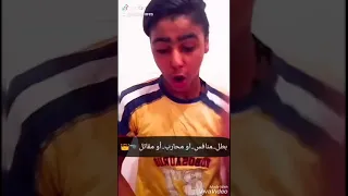 بطل منافس او محارب او مقاتل انا شوفت ناس بتخلي الحق يبقا باطل 