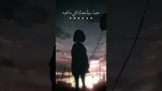 حبنا في بعدك اللي مانحبه تصميم فيديوهات تصميم شيلات تصاميم شاشه سوداء 