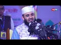 ওয়াজটি শুনলে আপনার রিজিকের অভাব হবে না ইনশাআল্লাহ্‌ | Mizanur Rahman Azhari