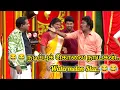😂😂 சிரிக்கலாம் வாங்க 😂😂| Raamar  | Comedy show | #viral #shortsviral #viralvideos #comedyshow#tamill