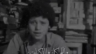 جورج وس وف لو نويت 