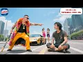 Download Lagu Thằng Thiếu Gia Hống Hách Lái Xe Tông Anh Chàng Ăn Mày Nào Ngờ Đã Đụng Phải Chiến Thần Ẩn Danh