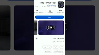 طريقة تنزيل لعبة جراني الجزء الخامس 