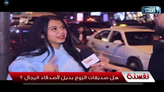  ضربت الودع ملقتش صاحب جدع     الخطيب قلب على الناس المواجع وفكرهم بكل صحابهم اللي مطلعوش جدعان دندنها