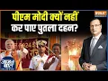 Download Lagu Dussehra 2025 : दिल्ली में क्यों नहीं जल पाया रावण का पुतला? | PM Modi | Delhi Rain | Ravan Dahan