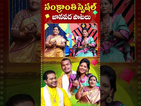 అద్ద అద్ద అనుకుంటా ఓ కనకదుర్గమ్మ.. \ Bhutham Ramesh Songs #durgammasongs #folksong #god #devotional