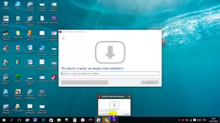 Ummy Downloader