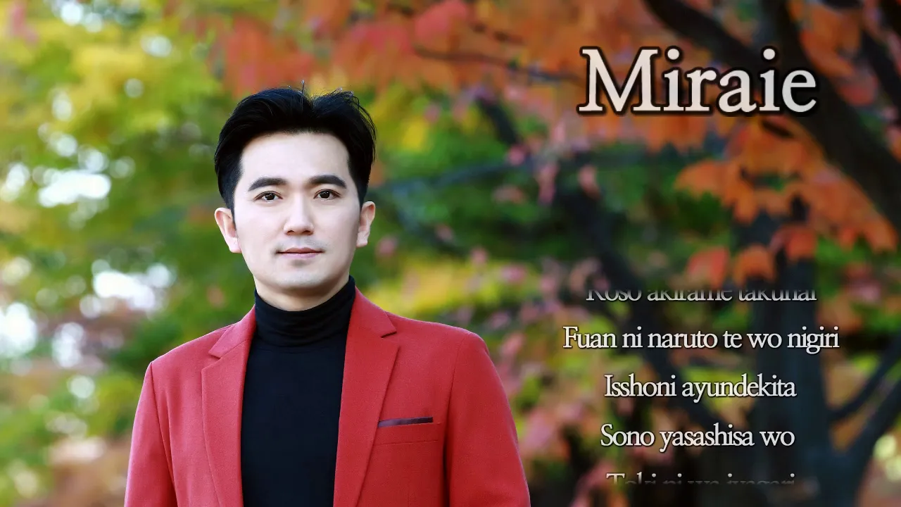 未来へ Miraie キロロ Kiroro Cover By イム チェフン Mp3 Download 3kbps Ringtone Lyrics 未来へ Miraie キロロ Kiroro Cover By イム チェフン Mp3 Download 3kbps Ringtone Lyrics