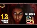 Aaaah Latest Tamil Horror Full HD Movie - Bobby Simha, Gokulnath Mp3 Song Download