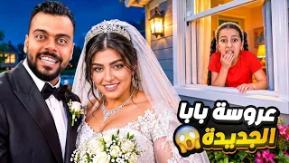 زوجة علي دخلت الفيلا من بعد غياب😱مريم وسرى بأصعب يوم شوفوا كيف عاملتهم !! علي سرى