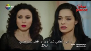 مسلسل لن اتخلى ابدا الحلقة 6 مترجمة  مسلسل لن اتخلى ابدا الحلقة 6 مترجمة