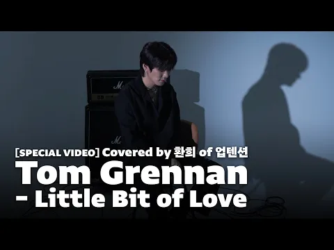 Little Bit of Loveのサムネイル