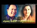 Mere Mehboob Ruk Jao Tumhara Chahane wala#Mohammad Aziz-Anuradha Paudwal#Film-Hamara Khandan