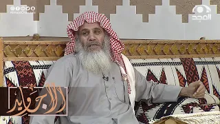 هجم على قريتهم ذيب وعجزوا يقتلونه فقفلوا على واحد الباب وأعطوه بندقية وهذا ما حدث علي الطخيس 