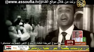 بالفرحة جينا 